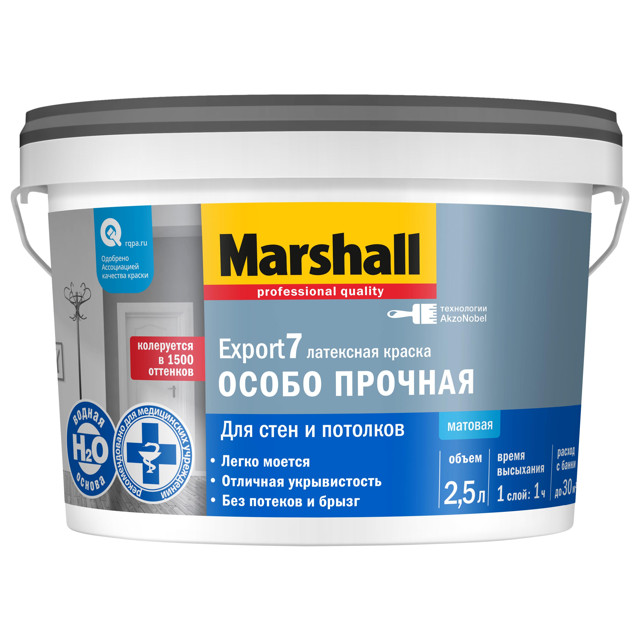 ������ ������ ������ �/� MASTERLINE Export 7 ���� BW ��� ���� � �������� 2,5� ����� ���.50036087   ����