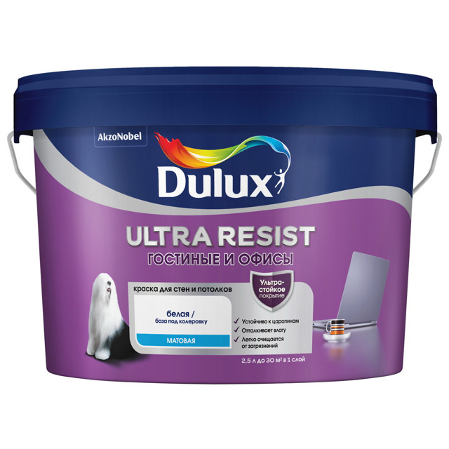 ������ ������ ������ �/� LUXIUM Ultra Resist �������� � ����� ���� BW ��� ���� � �������� 2,5� �����, ���.5747797   ����
