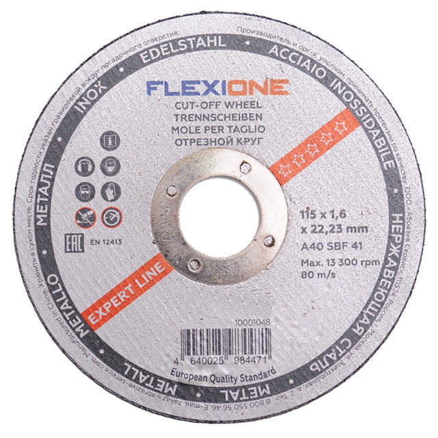 ������ ������ ���� �������� �� ������� FLEXIONE EXPERT 115�1,6�22,23��   ����