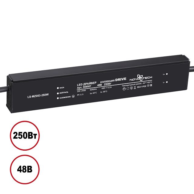 ������ ������ ������� NOVOTECH 250�� ������   ����