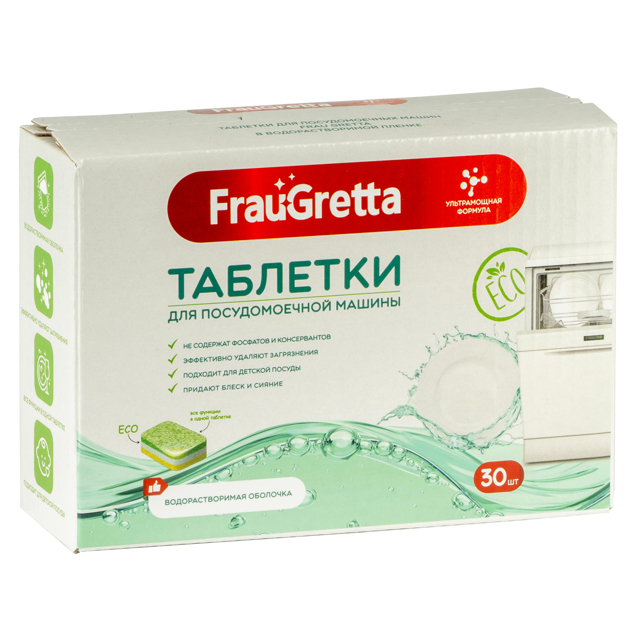 ������ ������ �������� ��� ��� FRAU GRETTA ������������ 30��   ����