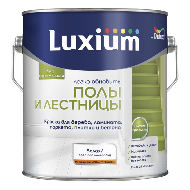 ������ ������ ������ �/� LUXIUM ���� � �������� ���� BW 2� �����, ���.50034544   ����