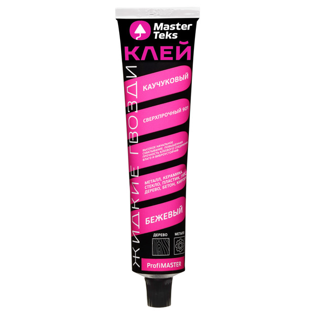 ������ ������ ���� ��������� MASTERTEKS 901 ������ ������ ������������ 120� �������, ���.9753331   ����
