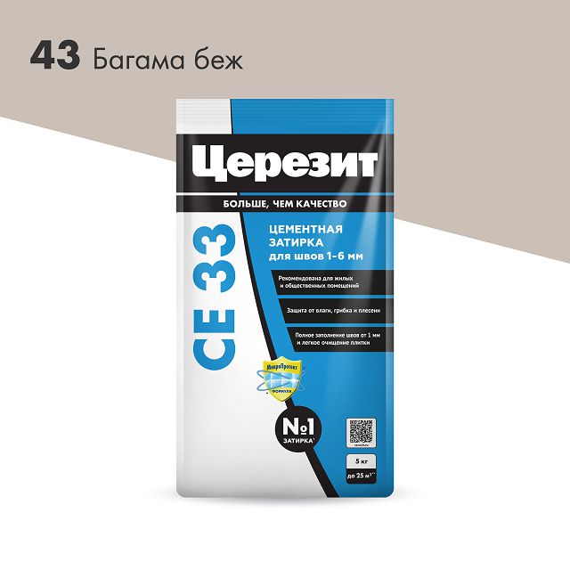 ������ ������ ������� ��� ���� ������� CE 33 1-6 �� ������ ��� 5 ��   ����