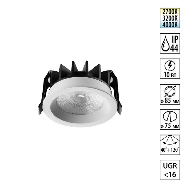 ������ ������ ���������� ������������ NOVOTECH Wir LED 10�� 2700/3200/4000� IP44 �����   ����