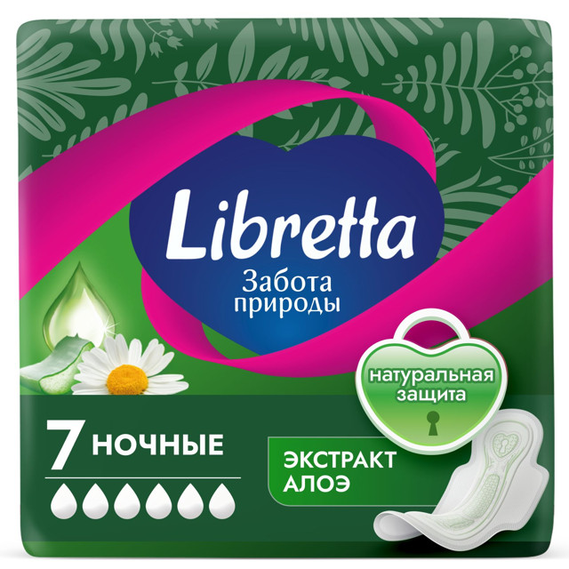 ������ ������ ��������� LIBRETTA ������ ������� ������ 7��   ����