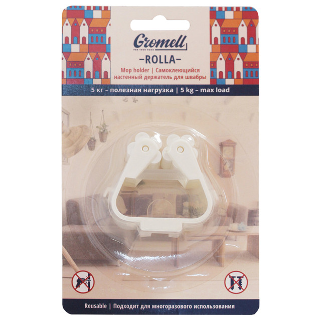 ������ ������ ��������� ��������� ������������� GROMELL Rolla   ����