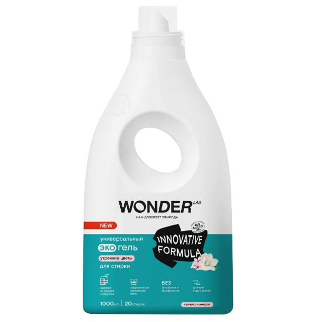 ������ ������ ���� ��� ������ WONDER LAB �������� ����� ������������� 1�   ����