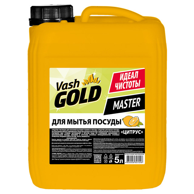 ������ ������ �������� ��� ������ VASH GOLD Master ������ 5�   ����