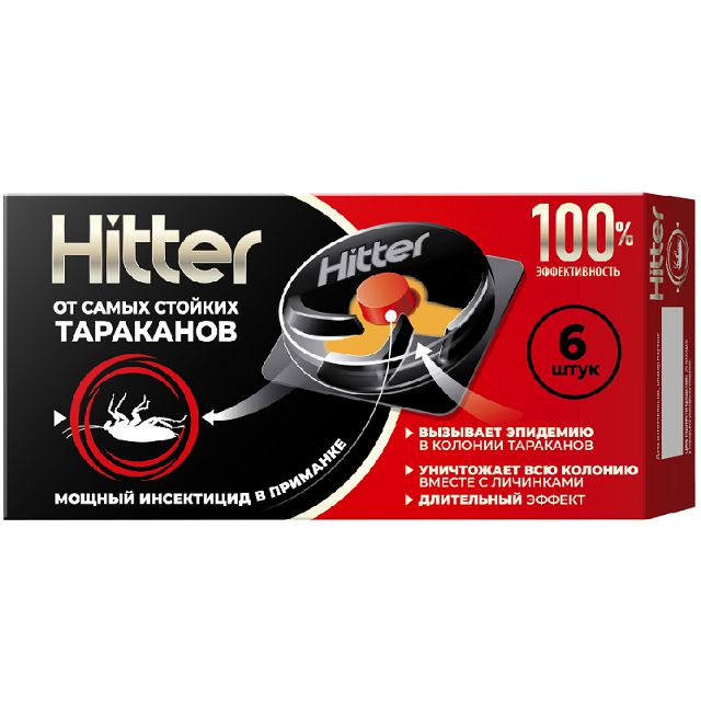 ������ ������ ������� �� ��������� HITTER 6��   ����
