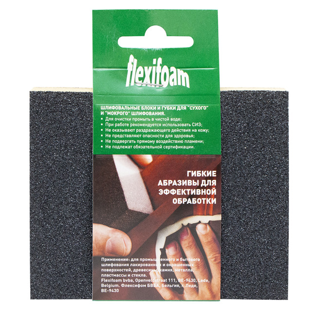 ������ ������ ����� ������������ FLEXIFOAM Soft Pad 120x98x13��  �80, ���.14733   ����