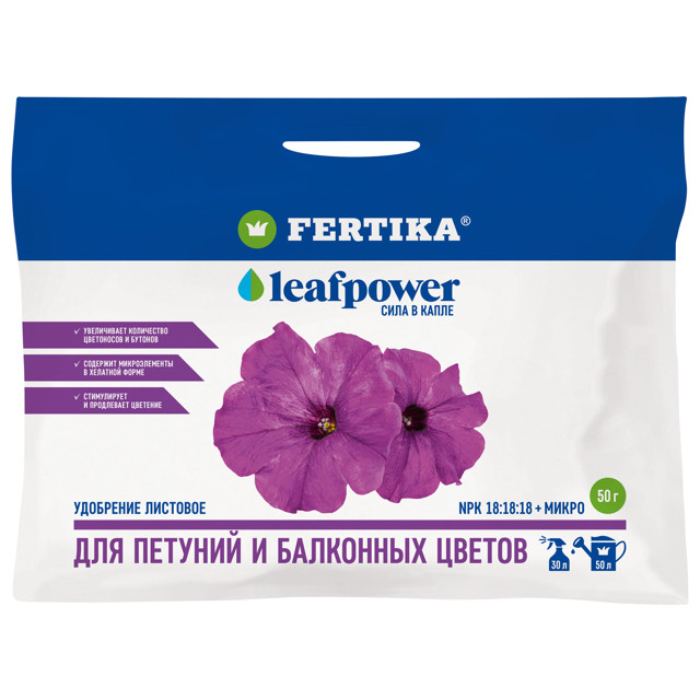 ������ ������ ��������� ����������� ��� ������� � ��������� ������ FERTIKA Leafpower/���� ������� 50� �������   ����