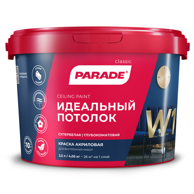 ������ ������ ������ ��������� PARADE W1 ��� �������� ����� 2,5�, ���.0005843   ����