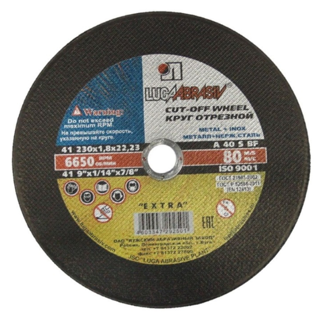 ������ ������ ���� �������� �� ������� LUGA 230�1,8�22,2��   ����