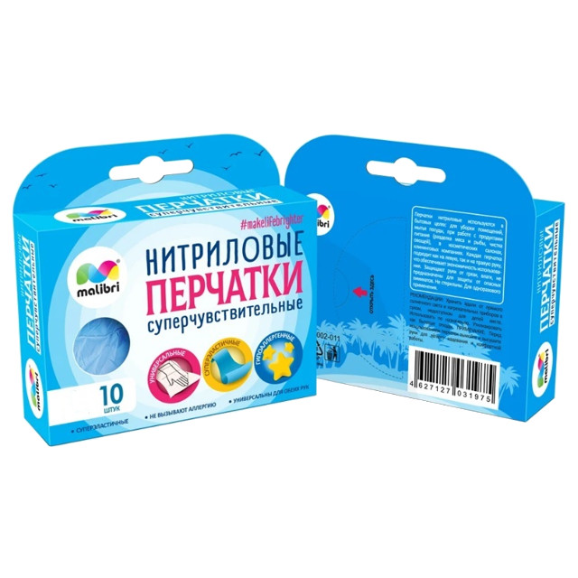 ������ ������ �������� MALIBRI ���������� ������������������� ������ M 10 ��   ����