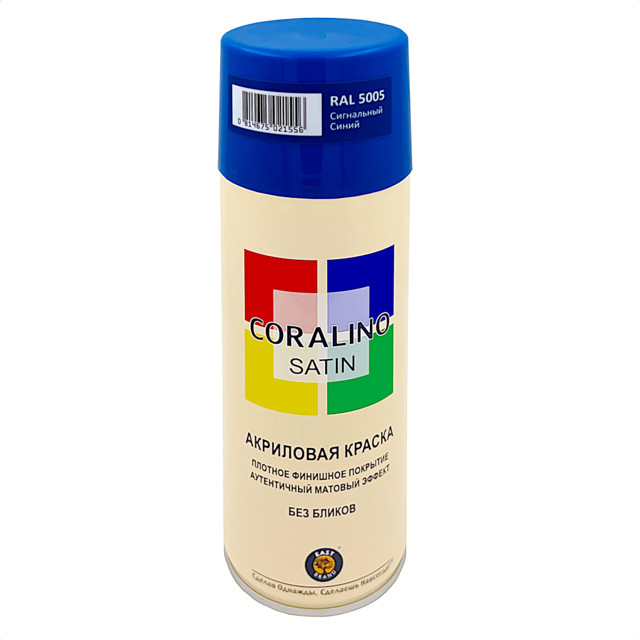 ������ ������ ������ ����������� CORALINO Satin RAL 5005 ���������� ����� 520��, ���.CS5005   ����