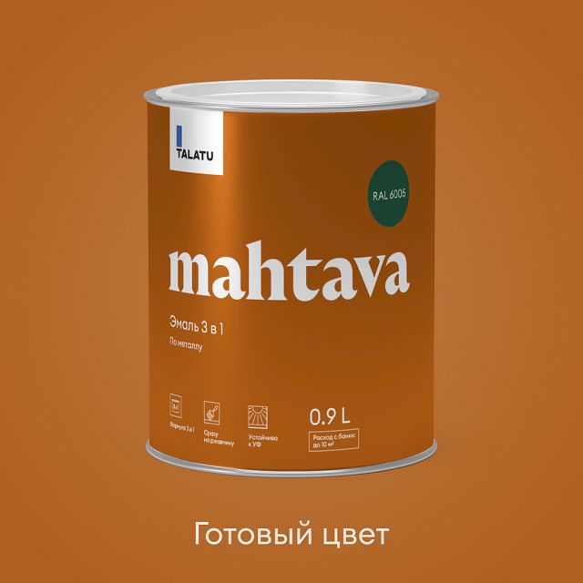 ������ ������ �����-����� �������� TALATU Mahtava RAL 6005 0,9� ��������� �������, ���.S1208605001   ����