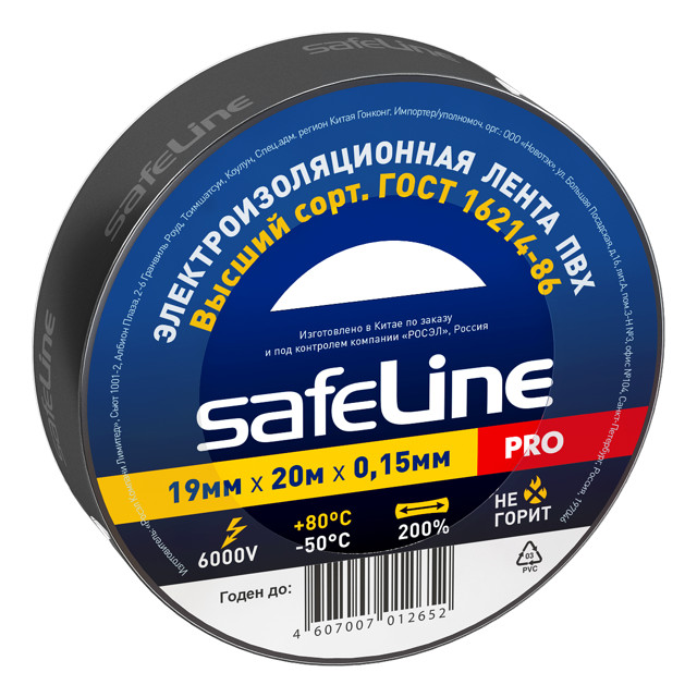 ������ ������ �������� SAFELINE 19���20� ������   ����