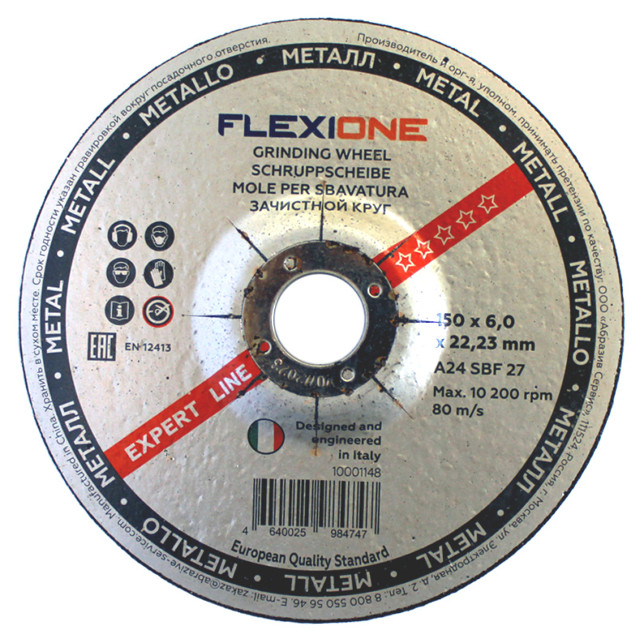 ������ ������ ���� ��������� FLEXIONE Expert �� ������� 150�6�22,23�� ��� 27   ����