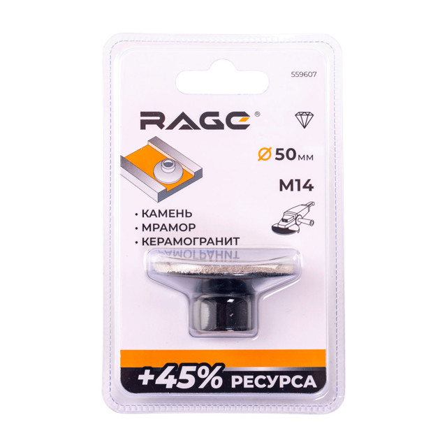 ������ ������ ����� �������� ������������ RAGE 50�� P100 �14   ����