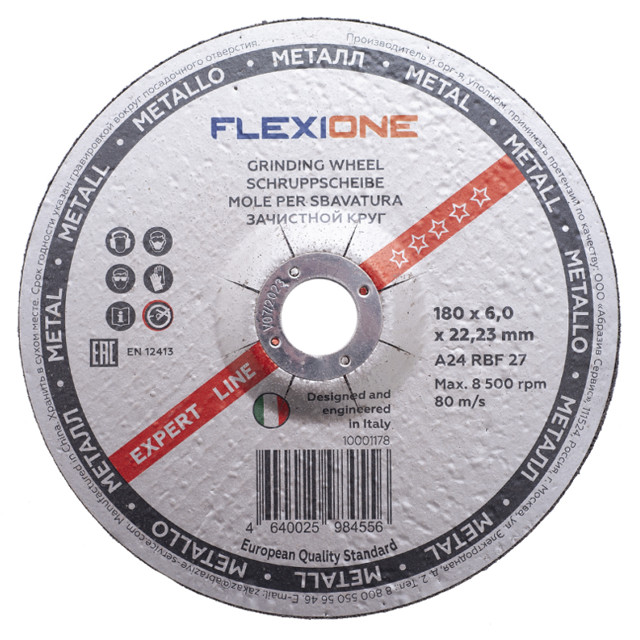 ������ ������ ���� ��������� FLEXIONE Expert 180�6�22,23��   ����