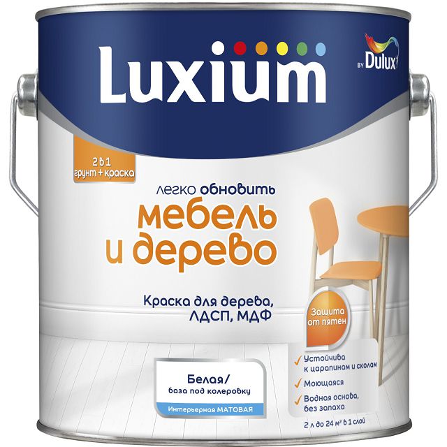 ������ ������ ������ �/� LUXIUM ������ � ������ ���� BW 2� �����, ���.50034848   ����