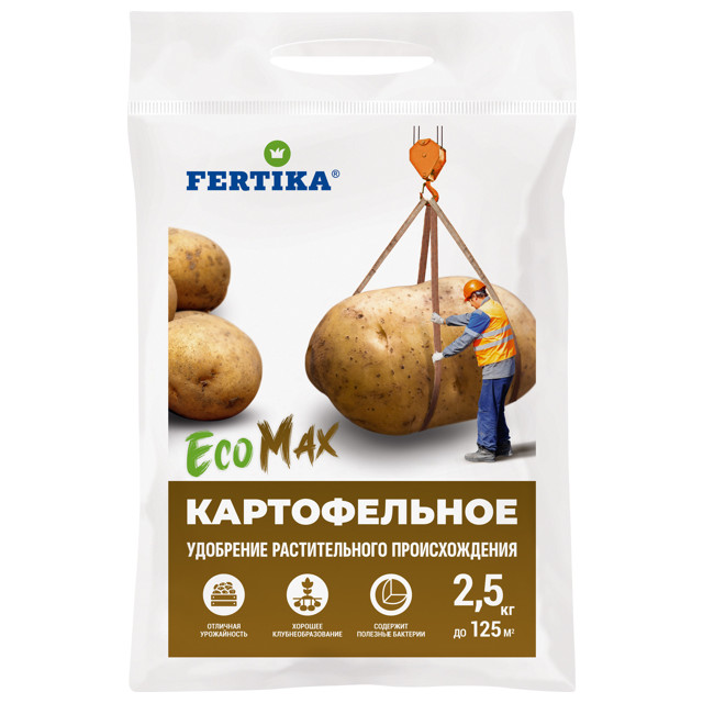 ������ ������ ��������� ����������������� ��� ��������� FERTIKA ������� ������������ 2,5�� �������   ����