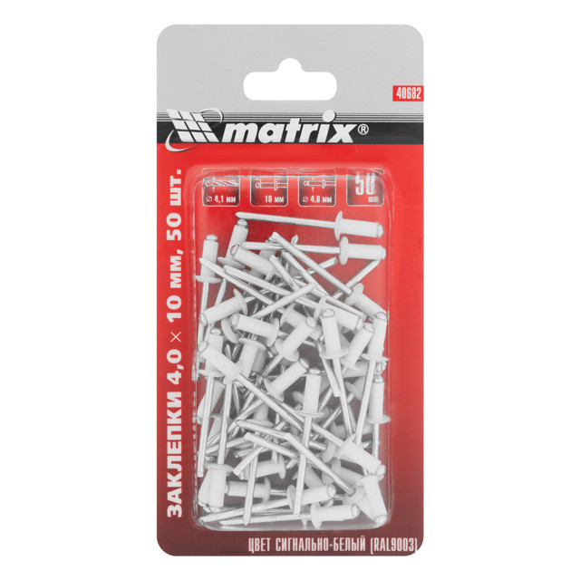 ������ ������ �������� �������� ��������/����� MATRIX 4,0�10�� 50�� �����   ����