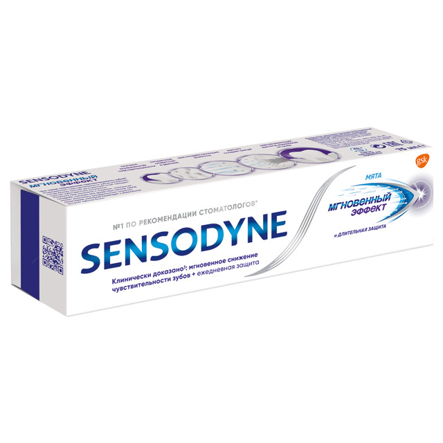 ������ ������ ����� ������ SENSODYNE ���������� ������ 75��   ����