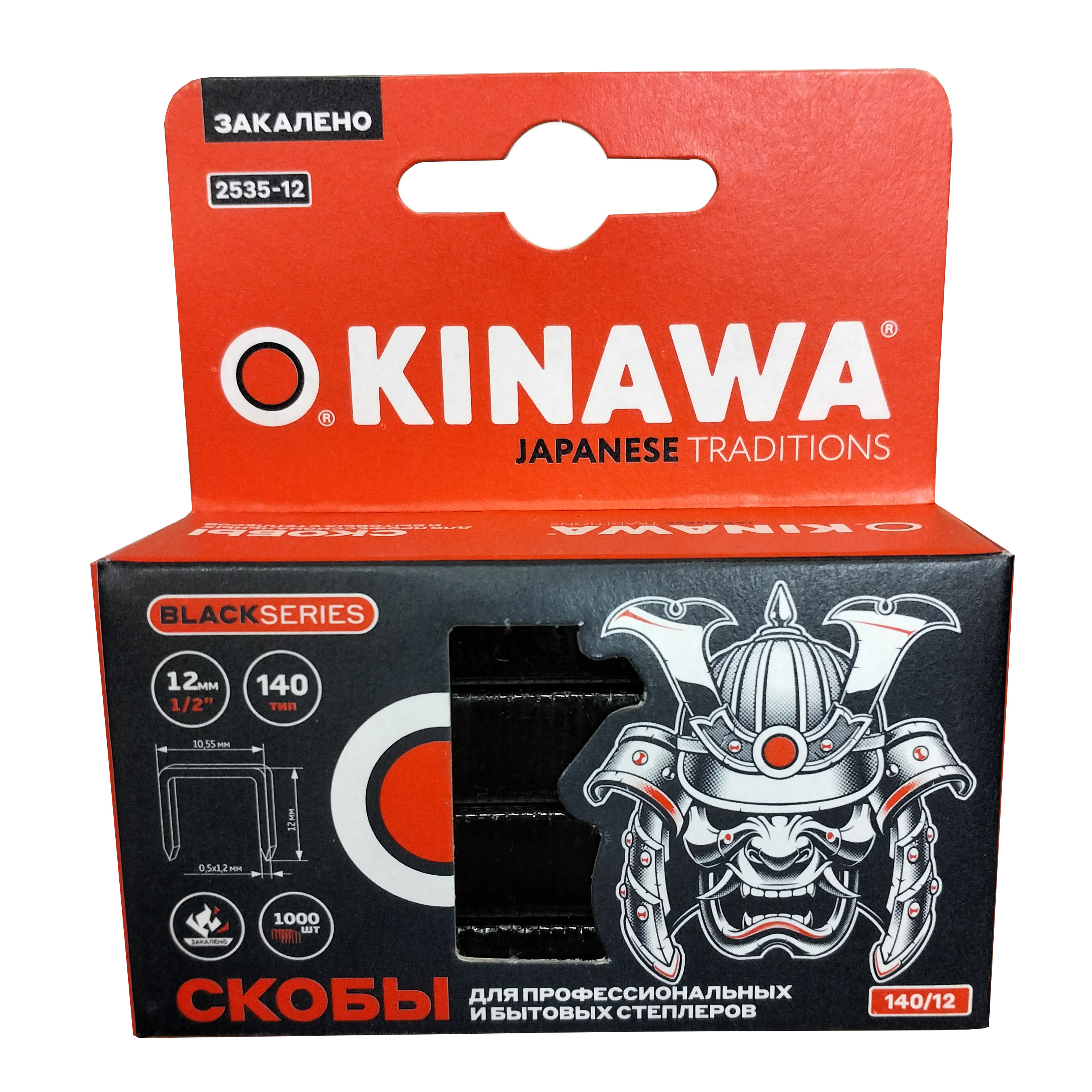 ������ ������ ����� ��� �������� OKINAWA 140 12��   ����