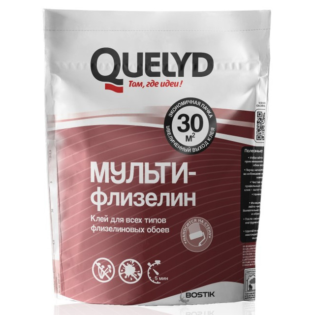 ������ ������ ���� ������� QUELYD ������-�������� 200�, ���.50035147   ����