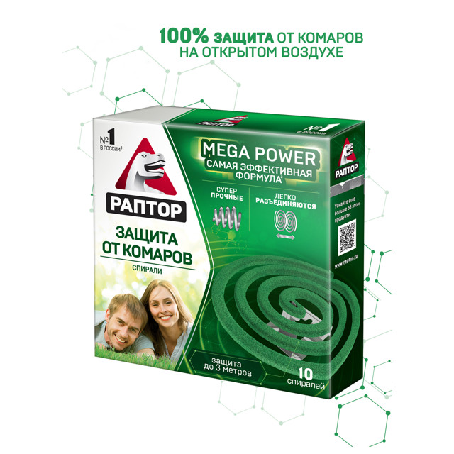 ������ ������ ������� ������ Mega Power �� ������� ��� ������ 10��   ����
