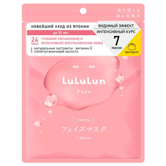 ������ ������ ����� ��� ���� LULULUN  ���������� � ������ ���� 7�� 130��   ����