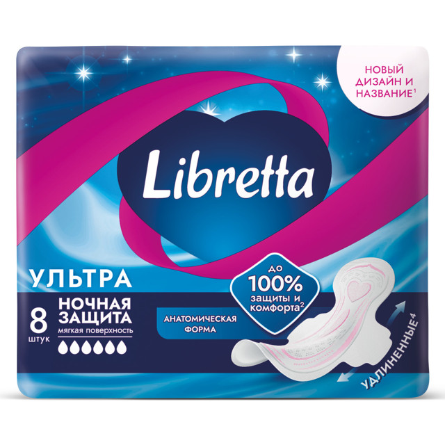 ������ ������ ��������� LIBRESSE Ultra ������ 8��   ����