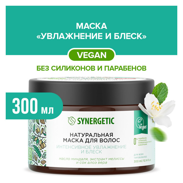 ������ ������ ����� ��� ����� SYNERGETIC ����������� ���������� � ����� 300��   ����