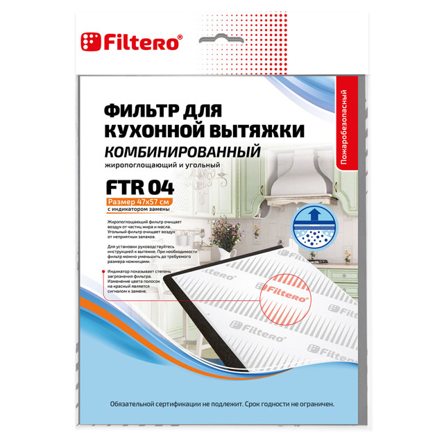 ������ ������ ������ ��� ������� FILTERO FTR 04 ���������������   ����
