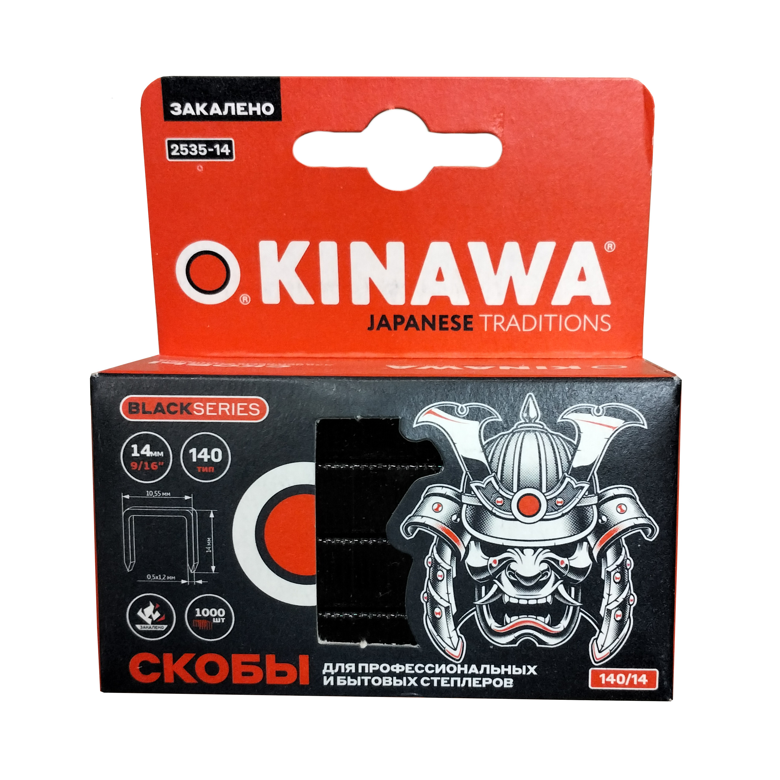 ������ ������ ����� ��� �������� OKINAWA 140 14��   ����
