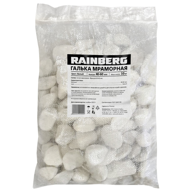 ������ ������ ������ ������������ RAINBERG 10�� ����� 40-60��   ����