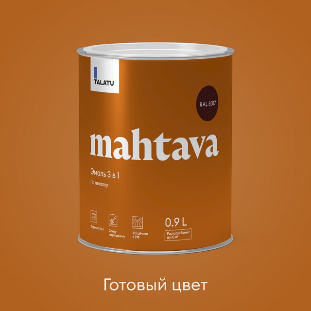 ������ ������ �����-����� �������� TALATU Mahtava RAL 8017 0,9� ��������� ���������-����������, ���.S1208817001   ����