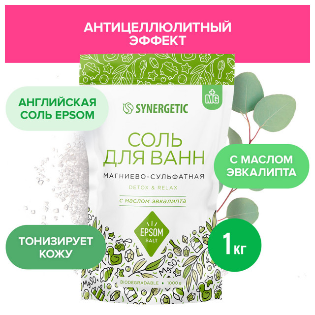 ������ ������ ���� ��� ���� SYNERGETIC ��������-���������� �������� 1000�   ����
