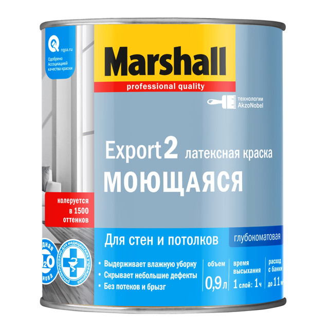 ������ ������ ������ �/� MASTERLINE Export 2 ���� BW ��� ���� � �������� 0,9� ����� ���.50036073   ����
