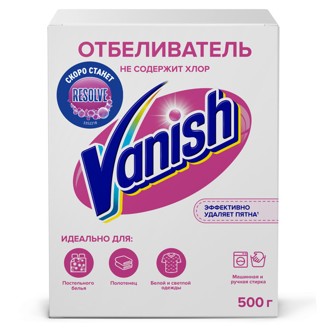 ������ ������ ���������������-������������ VANISH ������� ��� ����� 500�   ����