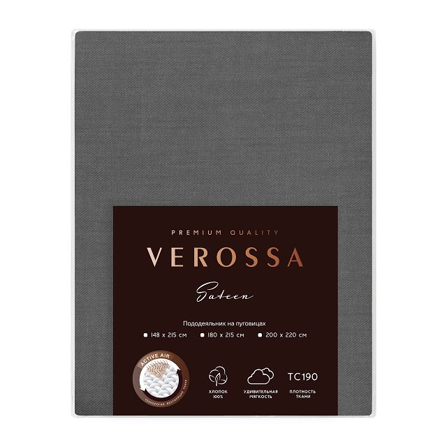 ������ ������ ������������ VEROSSA 180x215�� ��������� �����, ���.780674   ����