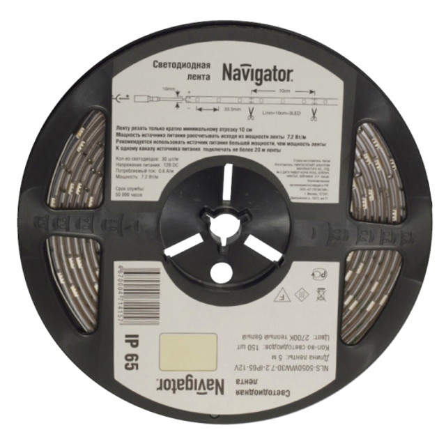 ������ ������ ����� ������������ LED NAVIGATOR 14,4�� IP65 12�   ����