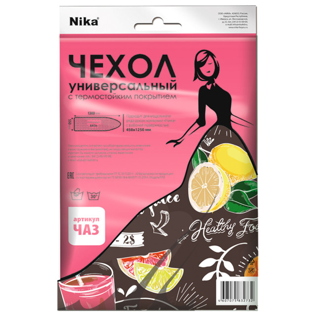 ������ ������ ����� ��� ���������� ����� NIKA ��3 130�55�� ������, ������, ��� �������� � ������������   ����
