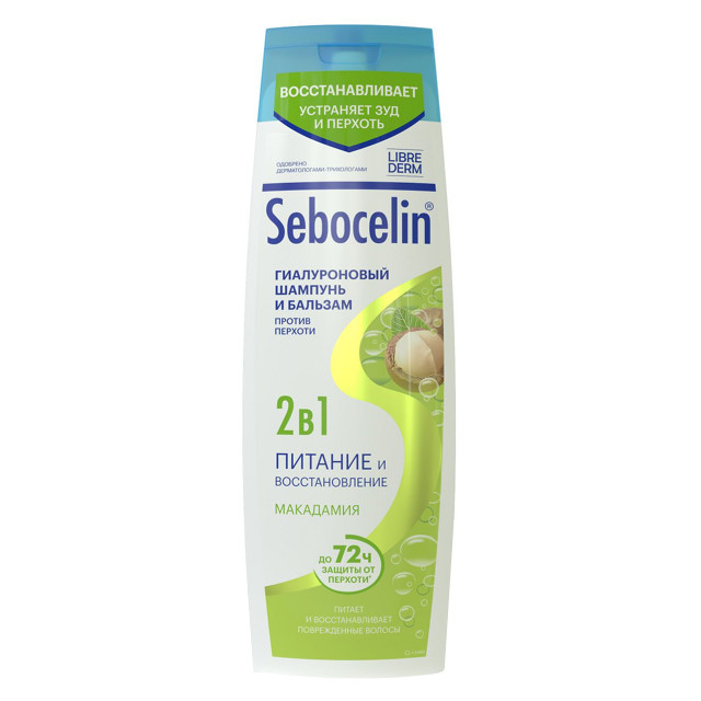������ ������ ������� LIBREDERM Sebocelin 2�1 ������� � �������������� ��������� ������ ������� 400��   ����