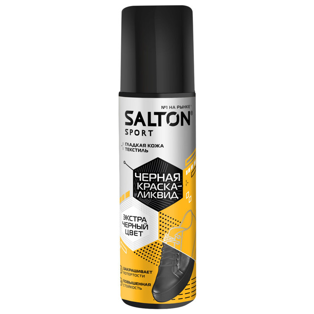 ������ ������ ������ ��� ����� SALTON Sport ������ ��� ������ ����� 75��   ����