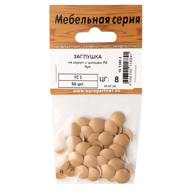 ������ ������ �������� �� ����� PZ2 ������� ��� 50��   ����