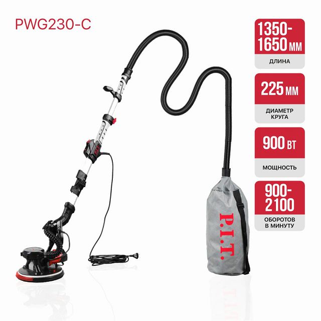 ������ ������ ���������� �������������� P.I.T. PWG230-C 900�� 225��   ����