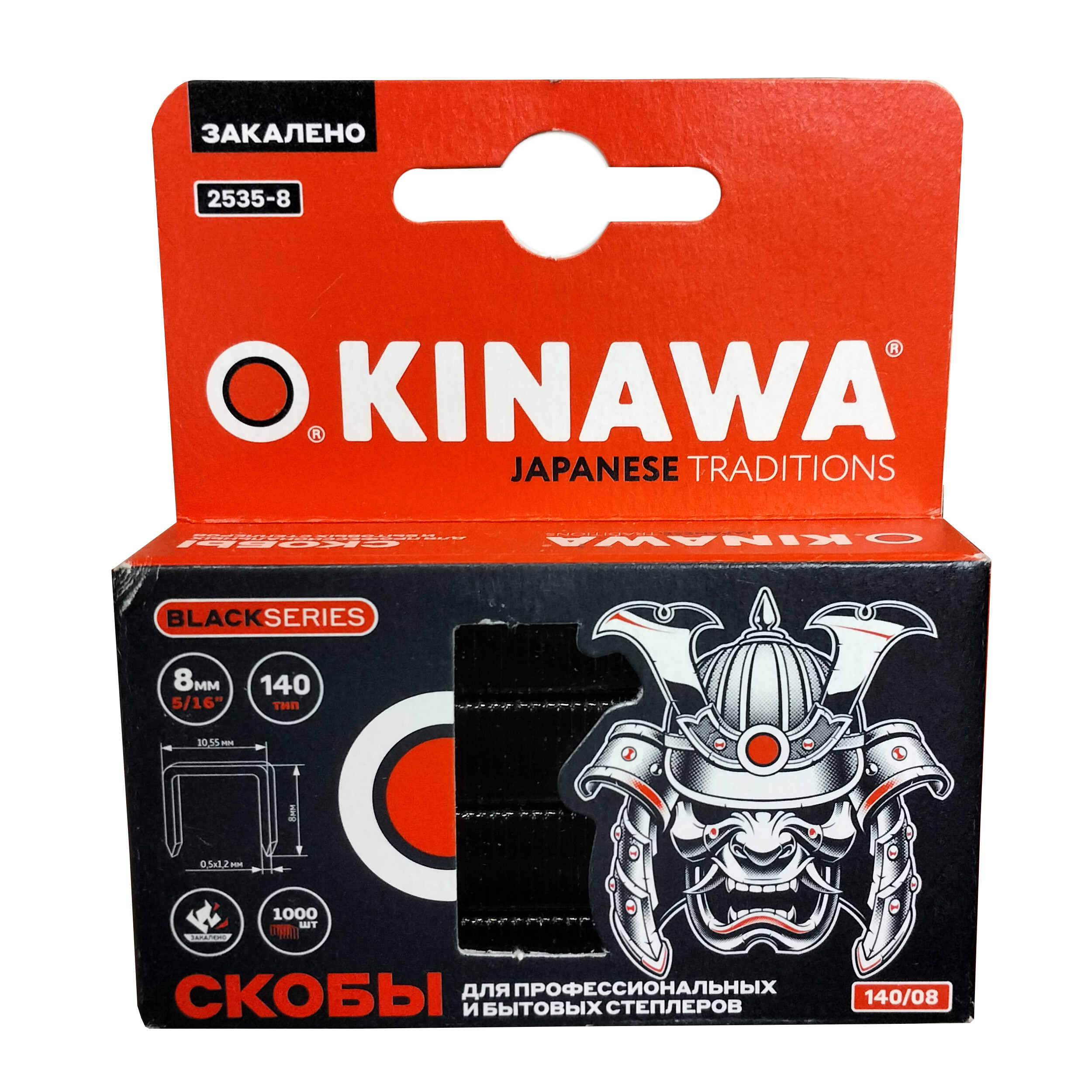 ������ ������ ����� ��� �������� OKINAWA 140 8��   ����